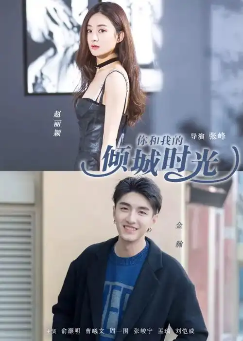 古装传奇卷土重来,仙侠奇幻再度霸屏,青春偶像长盛不衰剧集暑期档谁主浮沉