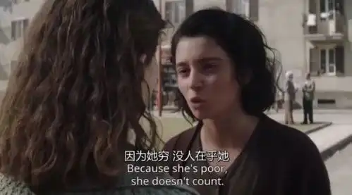 我的天才女友你看不见的那不勒斯
