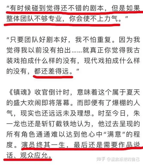 未来两年有潜力的男演员有哪些
