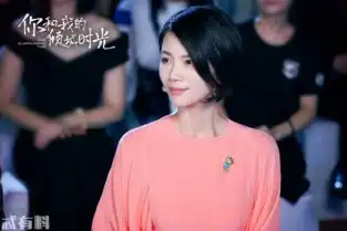 你和我的倾城时光凉凉,曹曦文加戏遭质疑,主角赵丽颖金瀚成客串