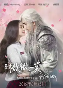 微微一笑很倾城电影版手机壁纸唯美电影微微一笑很倾城剧照壁纸下载高清完整版大图腾牛安卓网
