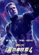 复联4预售票房破5亿哪些人是主力
