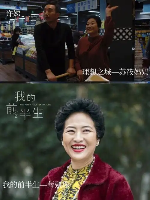 孙俪新剧理想之城开播,全员老熟人,演技派飙戏太过瘾了
