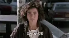 秋天的童话老板骚扰钟楚红被发哥暴揍
