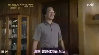 请回答1988人物篇十四金成钧我们是互相让对方长大了
