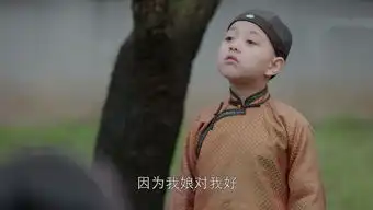 那年花开月正圆第64集剧照,那年花开月正圆图片
