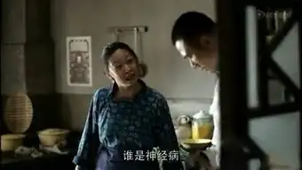 父母爱情这几句台词太经典了最精彩的不是梅婷,而是她小姑子
