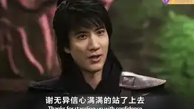 几分钟看完由王力宏尬演的古剑奇谭之流月昭明
