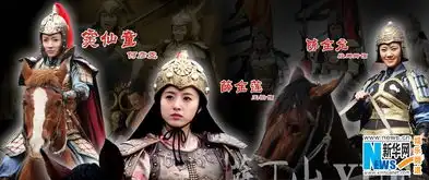 薛丁山剧照隋唐英雄江山美人都hold住
