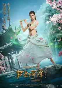 宋茜的电影版古剑奇谭即将上映颜值更高不输杨幂版
