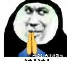 他们也喜欢废话文学作家余华莫言憨实可爱,幽默潮流绝不落伍
