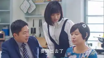 流星花园第47集剧照,流星花园图片
