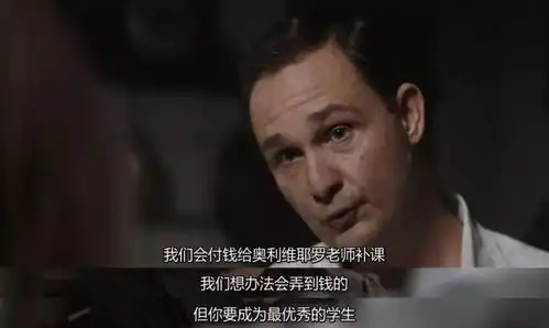 我的天才女友
