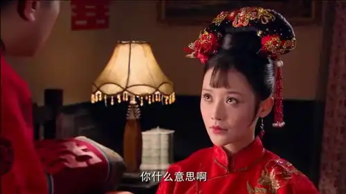 青岛往事德发与溥绣大婚,德发酒醉,为什么说溥绣是假格格呢
