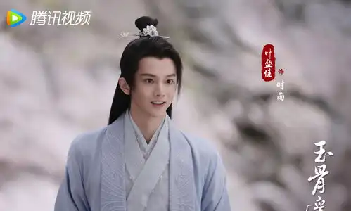 玉骨遥曝光阵容剧照,肖战孤高清冷,任敏这气势输给了女二