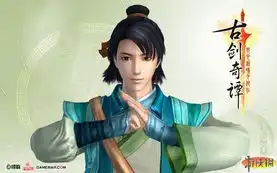 海外华人谈古剑奇谭及个人建议
