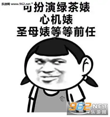 七夕接单秀恩爱表情包七夕分手租对象表情包下载乐游网游戏下载