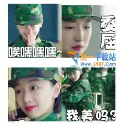 春风十里不如你表情图片春风十里不如你qq表情包免费版旗米拉下载站
