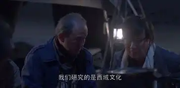 鬼吹灯之精绝古城第13集剧照,鬼吹灯之精绝古城图片
