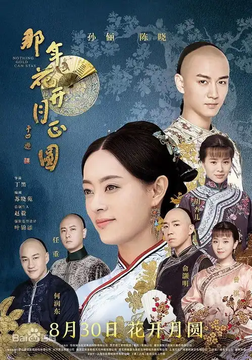 磨铁ip民国女性金融职场的传奇故事
