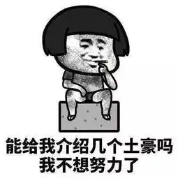 100万美金只能买22平一词之差,一年竟扔掉7.2亿枚鸡蛋本周