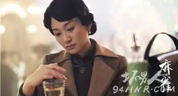麻雀沈秋霞最后的结局是什么沈秋霞是怎么死的
