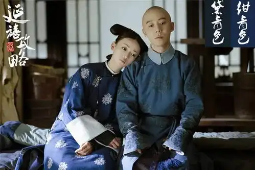 延禧色,重现最美中国色传统
