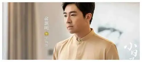 陈晓童瑶携手演绎,全新剧小日子隆重开播别错过
