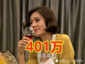回家的诱惑7位主演微博粉丝排行,洪世贤垫底,第一不是品如
