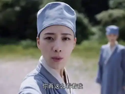 韦小宝初遇阿珂,这贱兮兮的小模样太逗了
