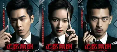 都说法医秦明重口,而我却被短发焦俊艳掰弯
