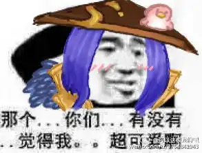 王者荣耀峡谷中最成功的人是谁李白靠边站,刘邦排不上号
