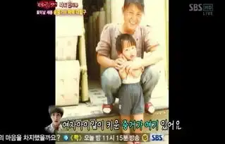 太阳的后裔集体发糖宋宋配一脸徐太荣儿子曝光
