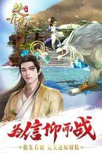 特工皇妃楚乔传正式版下载特工皇妃楚乔传官方版安卓版下载v1.0.0.1跑跑车安卓网
