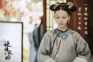 如懿传试镜失败后的她,成了延禧攻略中最好的明玉
