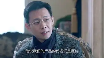 鸡毛飞上天第35集剧照,鸡毛飞上天图片
