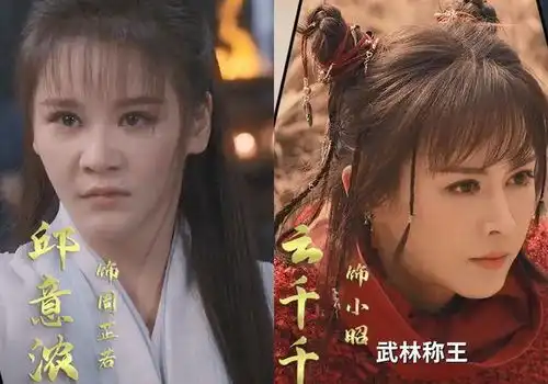倚天屠龙记电影定档,林峯扮相像中年人,小昭周芷若同框像双胞胎
