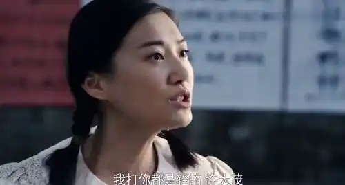 情满四合院于莉剧照许大茂