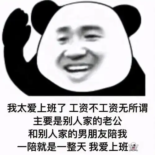 表情包大全又是一个细节