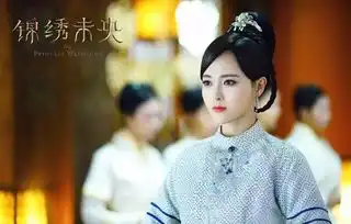 锦绣未央唐嫣口红颜色,锦绣未央唐嫣同款口红,锦绣未央唐嫣唇色

