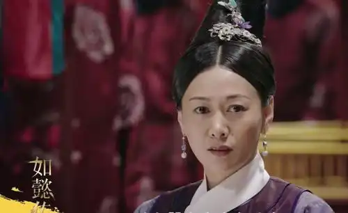 如懿传容佩扎金玉妍让人想起紫薇,她却未挽住如懿的高开低走
