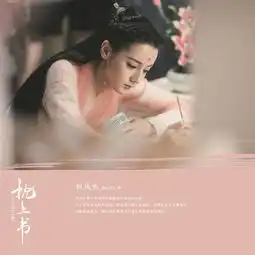 三生三世枕上书杀青迪丽热巴高伟光甜蜜对望
