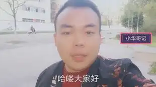 小华哥前天找的工作做到300块一天,老板居然要扣我工资,这样的厂还能干吗