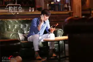 一粒红尘海报剧照双齐发主演群像暗藏玄机
