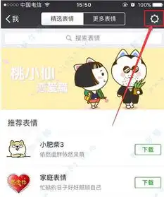 可达鸭表情包
