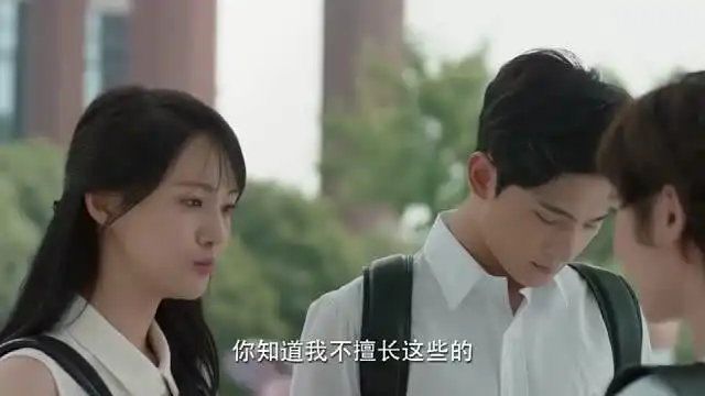 微微一笑很倾城二喜采访微微和肖奈,选修能不能过就靠这两位大神