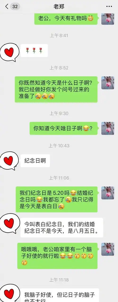刘芸被节目官宣,担心自己几集被淘汰,郑钧喊老婆回家唱歌
