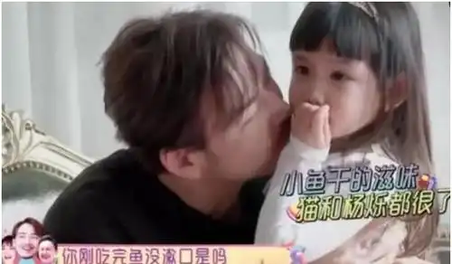家有儿女剧照杨烁
