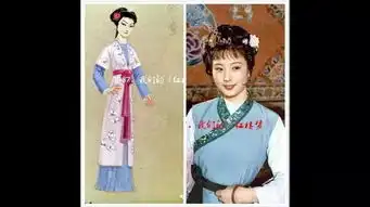 惊艳时光的1987红楼梦服装设计手稿和剧照
