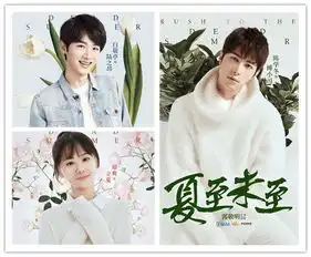 郑爽夏至未至7月播出,两部剧剧照曝光,期待
